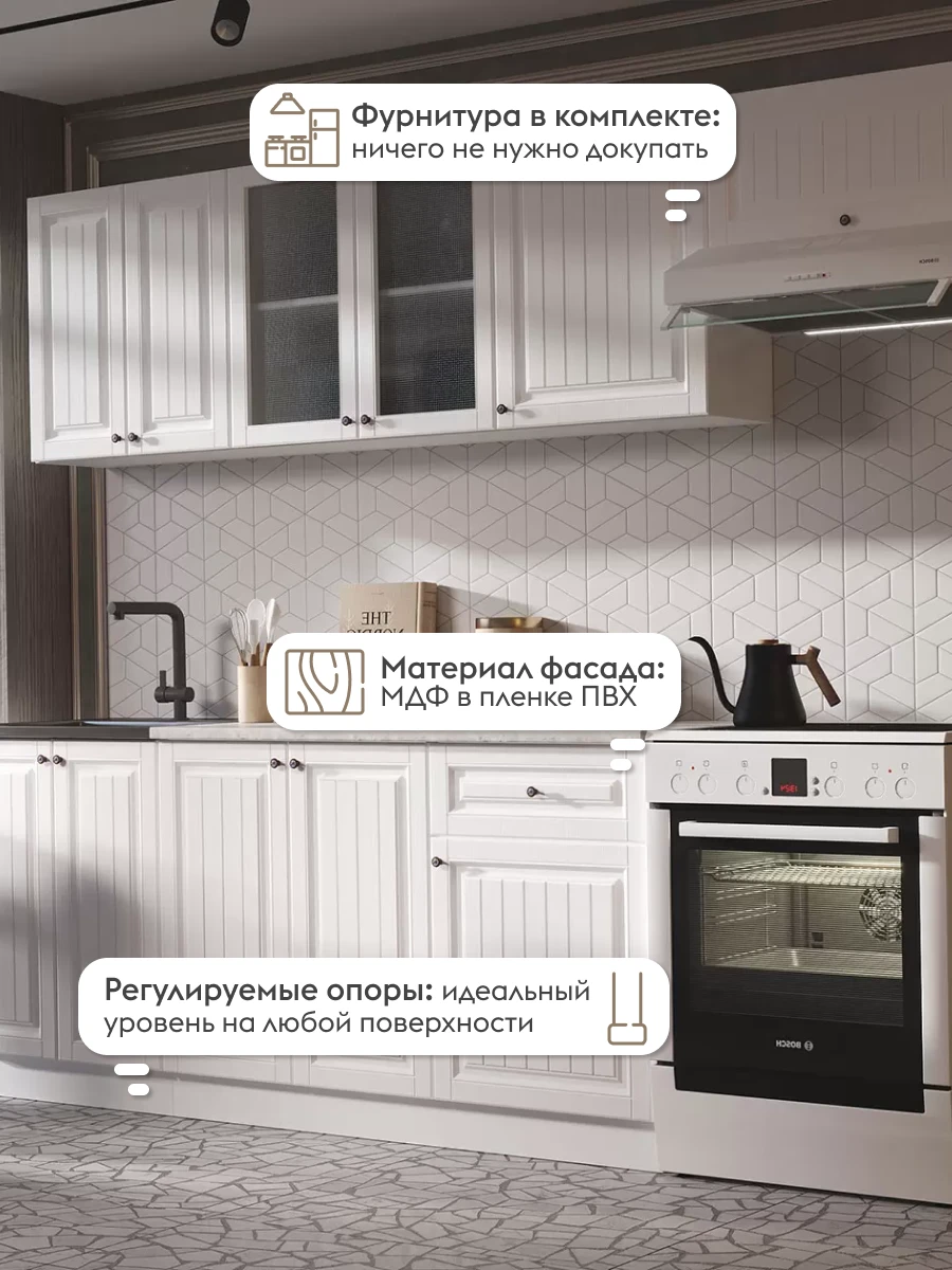 Кухонный гарнитур Хозяюшка 2.4 м, мебель для дома и кухни, Акация белая